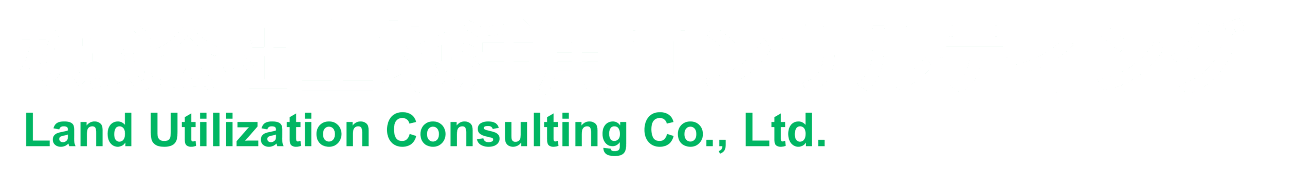 株式会社土地活用コンサルティング