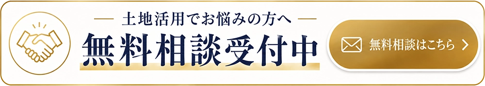 お問い合わせはこちら
